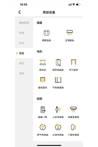 极智派