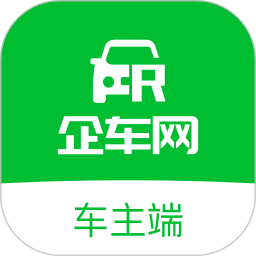 企车网车主端