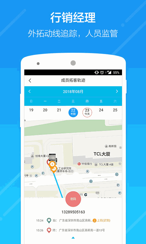 云行销