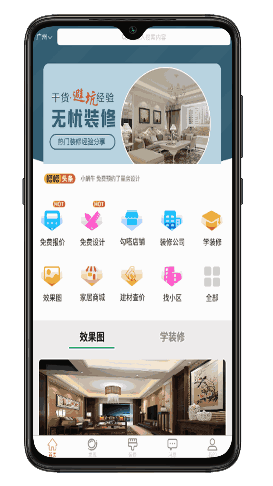 修嗒嗒