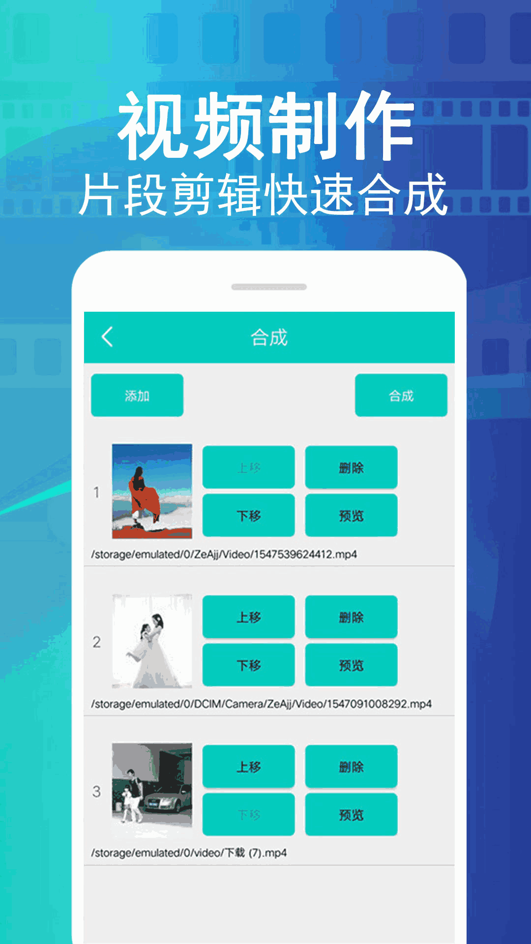 视频去水印