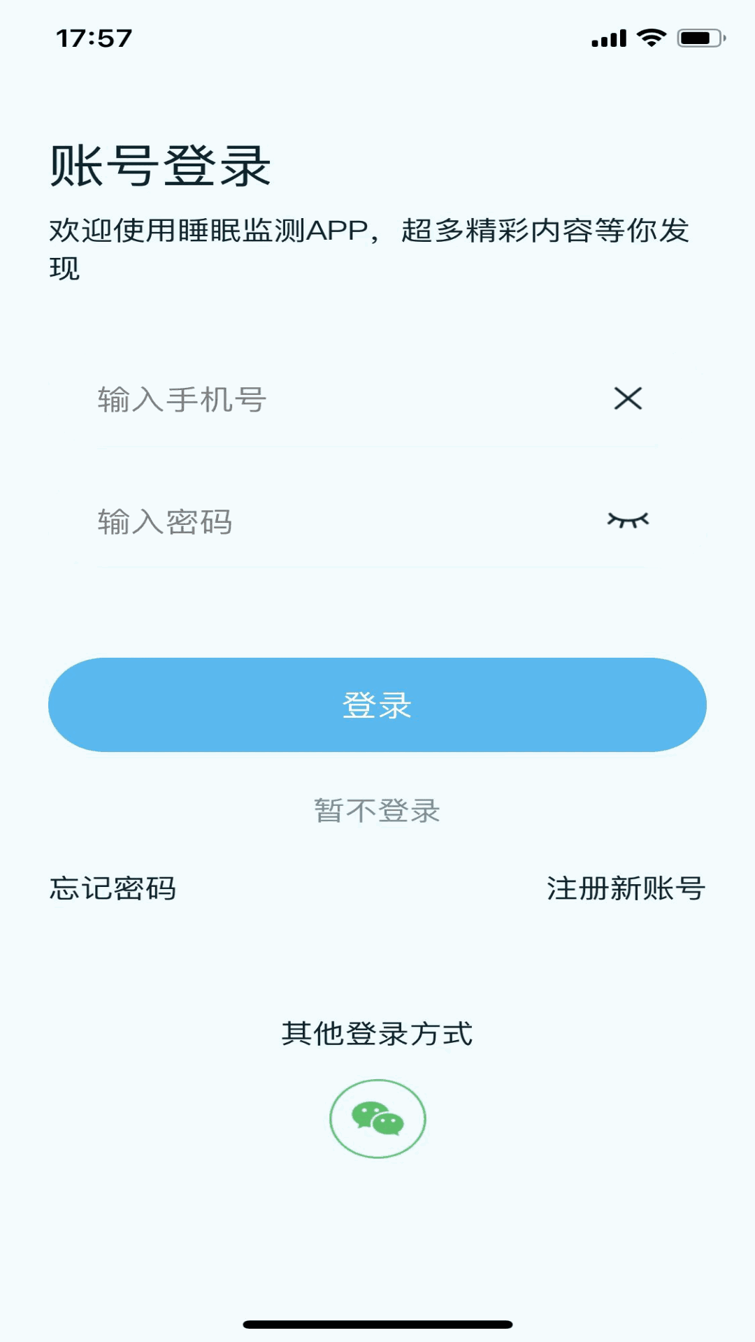 8鲸健康中心