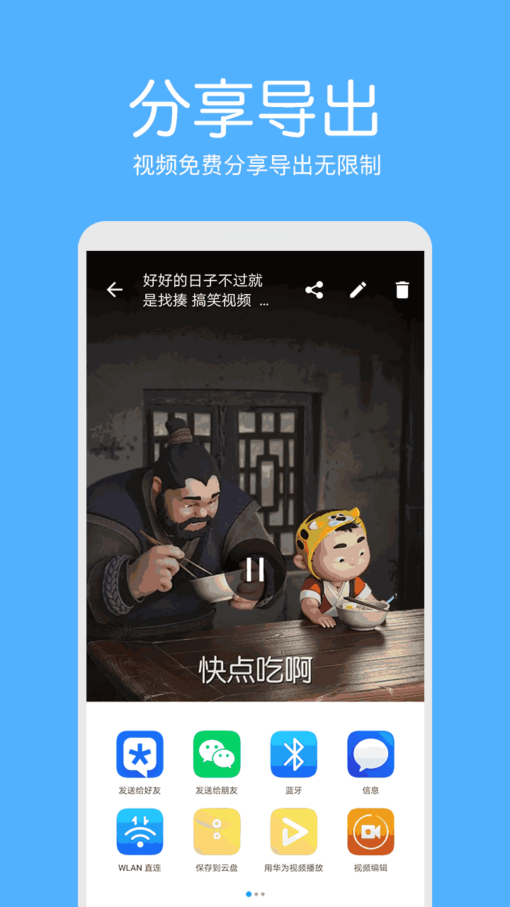 视频去水印下载