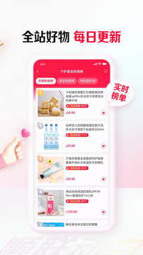 顺联动力