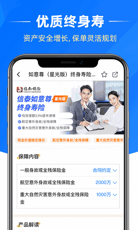 梧桐树