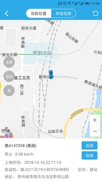 智查车