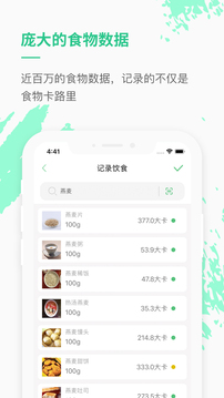 乐福能量云