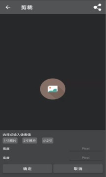 图片压缩处理