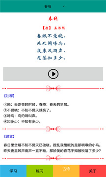 一年级语文下册部编版
