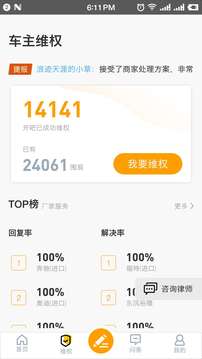 开吧