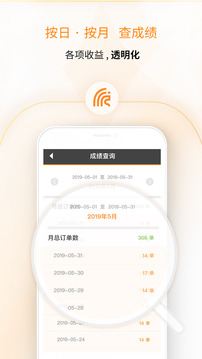 麦卡出租车