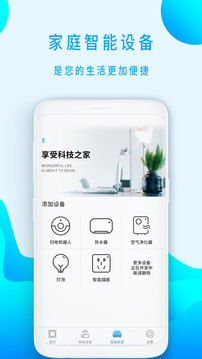 全能遥控器