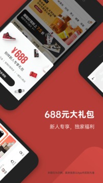 别样海外购