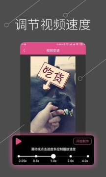 视频剪辑