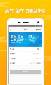 第一车网