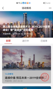 工家云