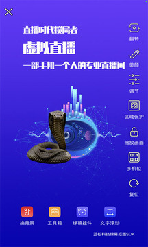 蓝松视频编辑