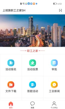 工家云