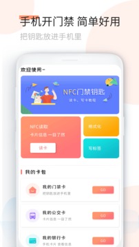 NFC