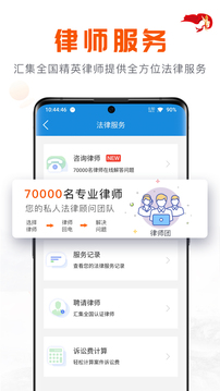 移动公证