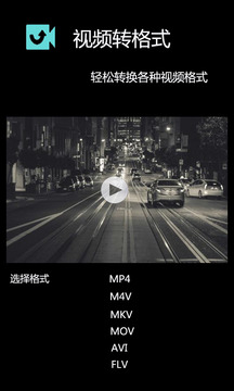 视频编辑器