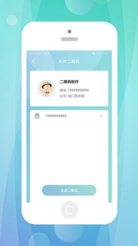 快抖二维码