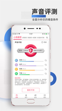为你选歌学唱歌