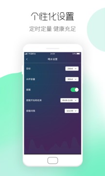 运动计步宝