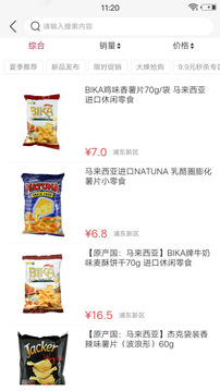 羿牛