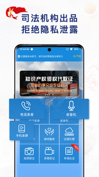 移动公证