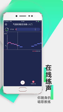 为你选歌学唱歌