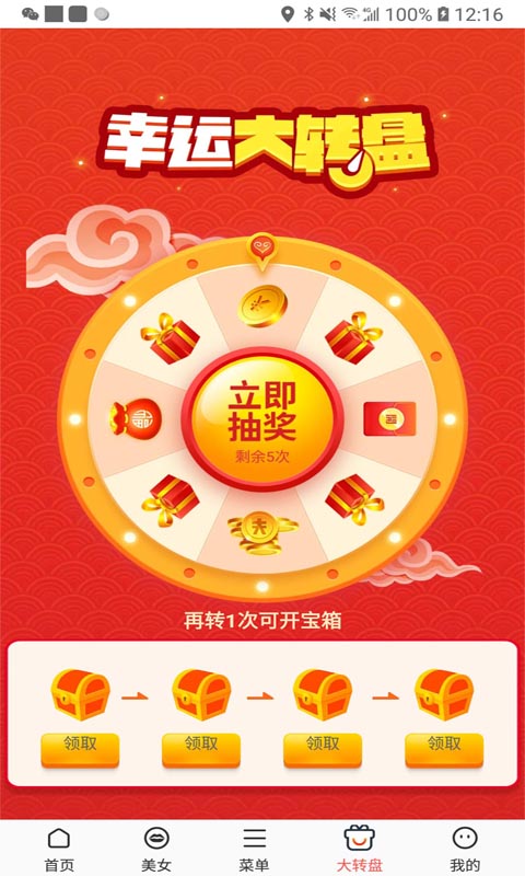 V浏览器