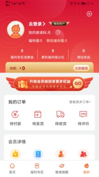 喜潮潮