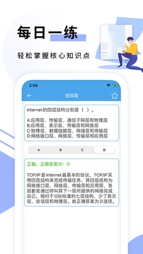 C语言编程