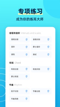 五音助手