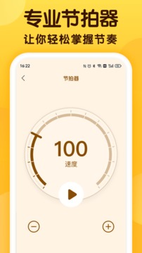 开嗓练声