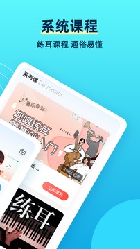 五音助手