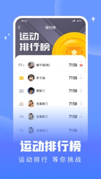 掌上健康宝