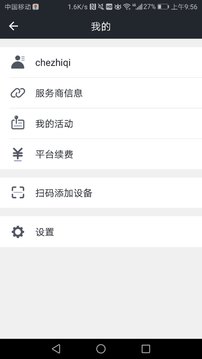 万物在线