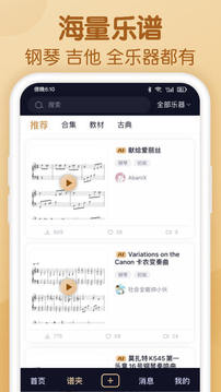 懂音律