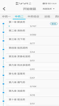一通教育