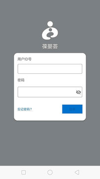 葆婴荟