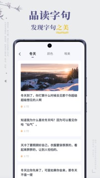 句子迷
