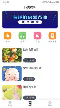 国学经典