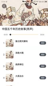 国学经典