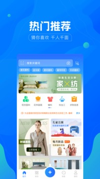 全球纺织网