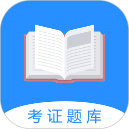 证通天下
