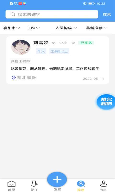 优捷网
