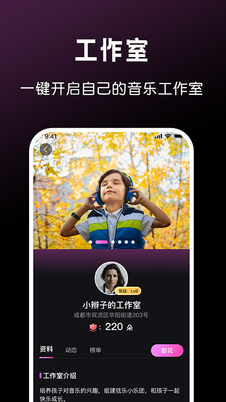 全民音乐会