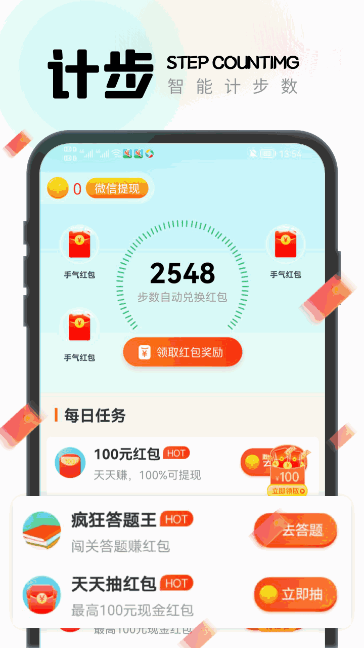 一步有宝